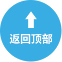 沈阳鑫淼再生资源回收有限公司